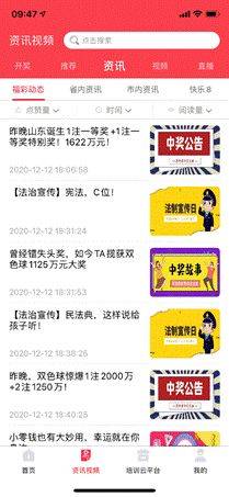 澳门6合开彩，揭秘开奖号码与奖金查询的奥秘