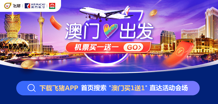 澳门6合开彩2025年第69期，梦想与机遇的交汇点