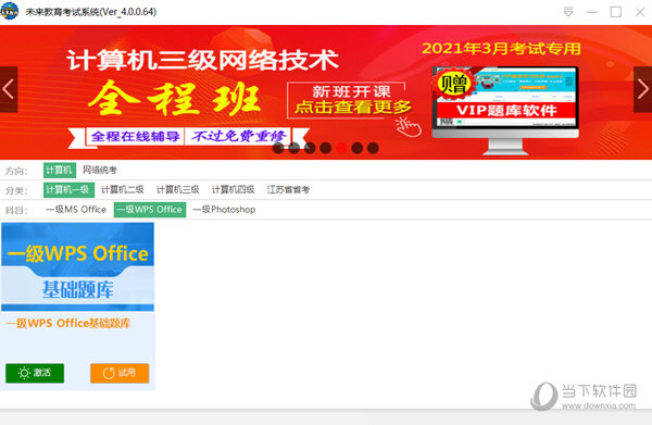 澳门6合宝典最新版本资料大全，诗象与智慧的交融