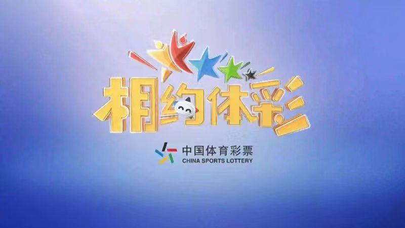 澳门6和彩开奖直播，一场数字与幸运的盛宴