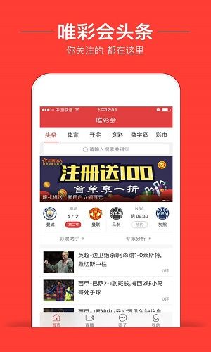 澳门6合走势图，解读开奖结果的艺术