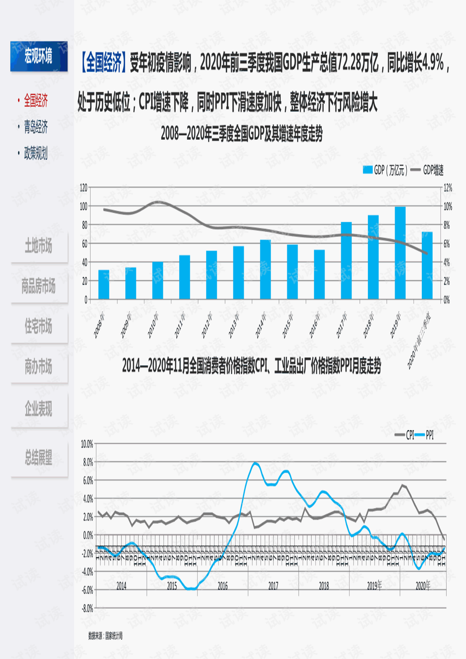 澳门6合走势图最新开奖结果今天，深度解析与未来展望
