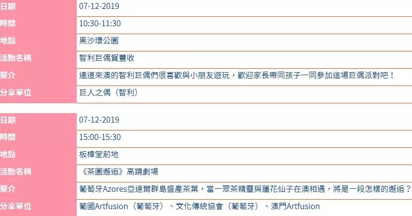 澳门6合开彩，2025年新开奖结果查询指南