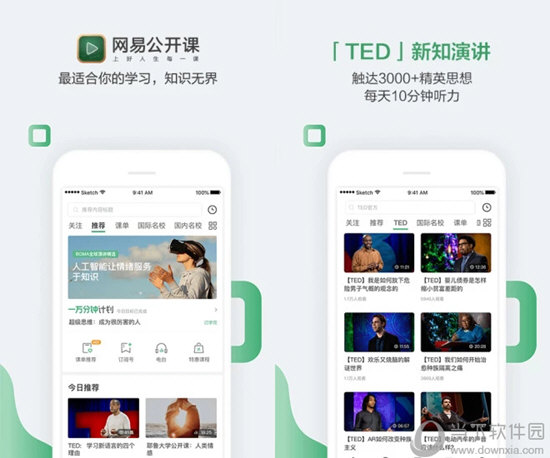 澳门6合开彩，揭秘新开奖结果查询图片大全的奥秘