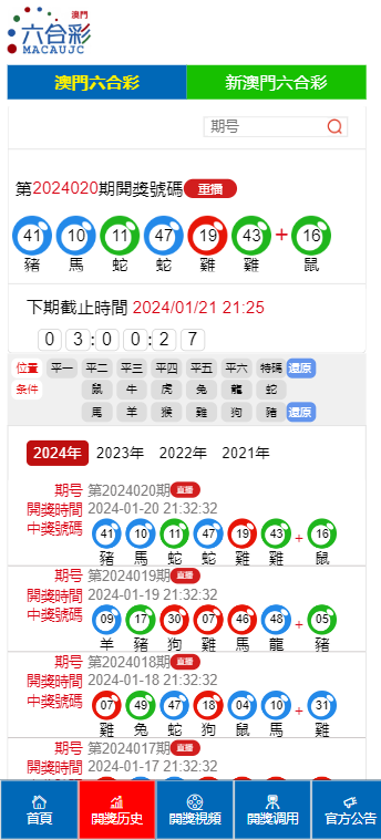 理性投注