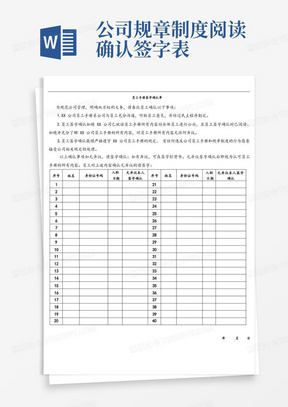 澳门6合开奖结果记录查询表格最新版下载，全面指南与注意事项
