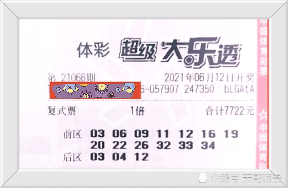 香港澳门6合开彩开奖结果直播，今日揭晓的幸运与期待