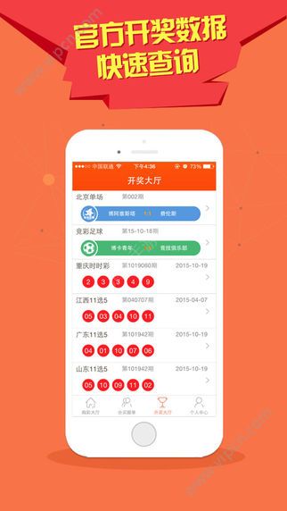 澳门6合和彩2024年8月9日开奖结果揭晓，幸运数字点亮梦想之光