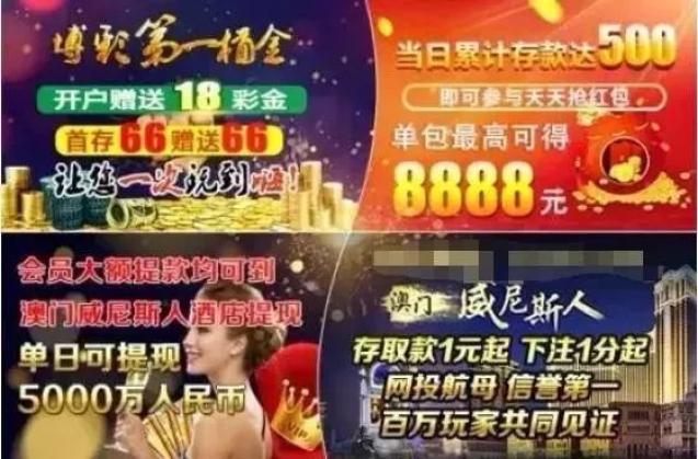 澳门赌场传奇，一位女赌客的6万到1亿的非凡之旅