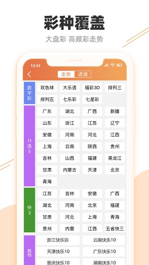 2025年5月25日 第7页
