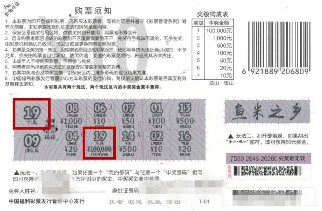 澳门6盒彩，新老玩法并进，最新消息一网打尽