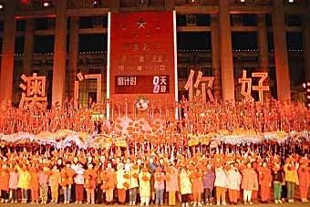 澳门626，回归纪念日的意义与价值