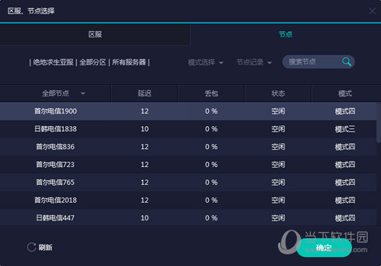 澳门6开奖结果2023开奖记录最新，揭秘幸运背后的数字游戏