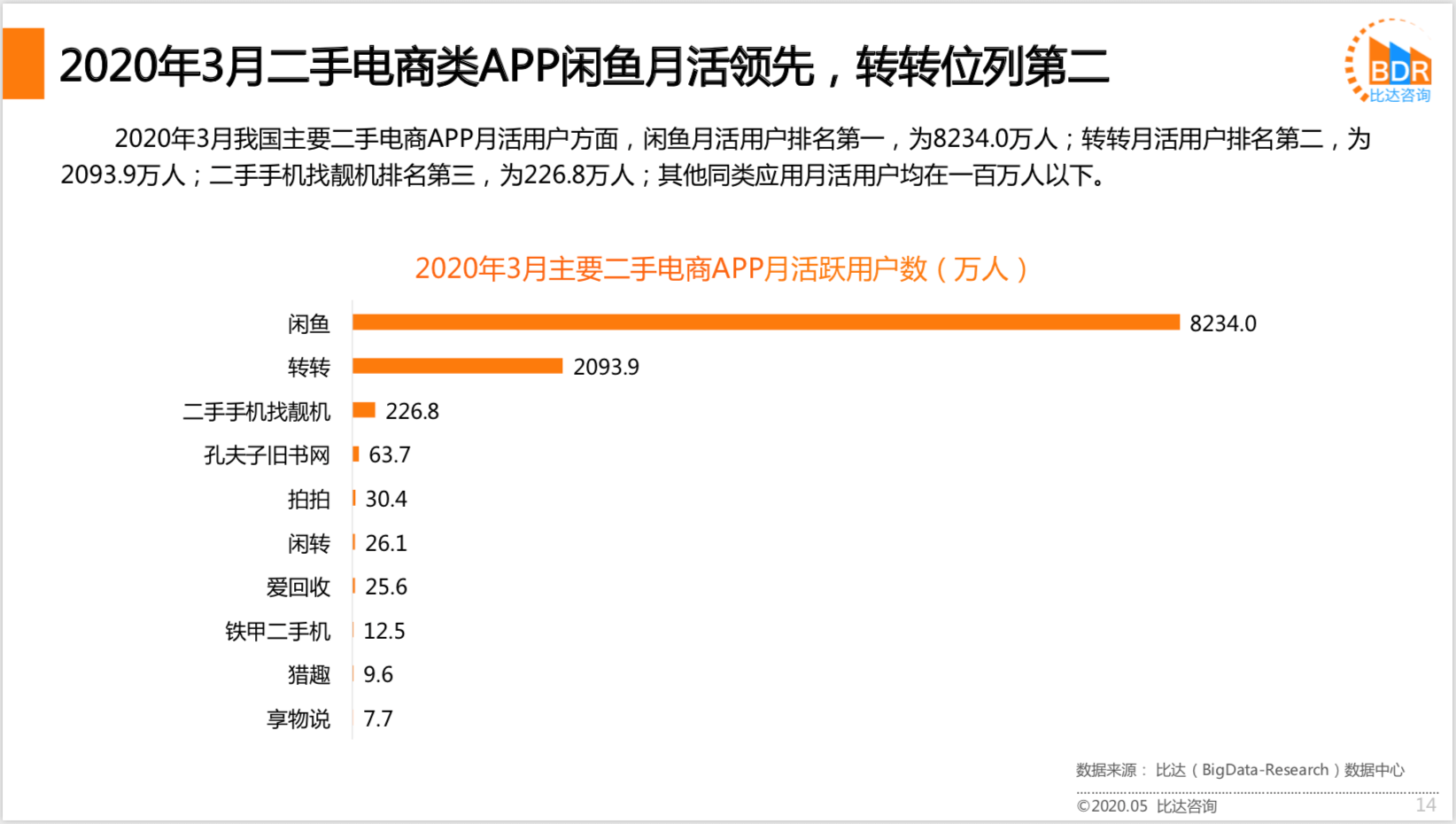 澳门6开奖结果查询资料最新2004，回顾与启示