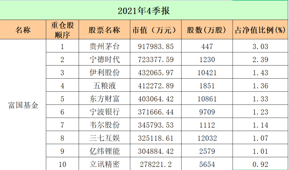 澳门6开奖结果与十开奖结果最新规则解析