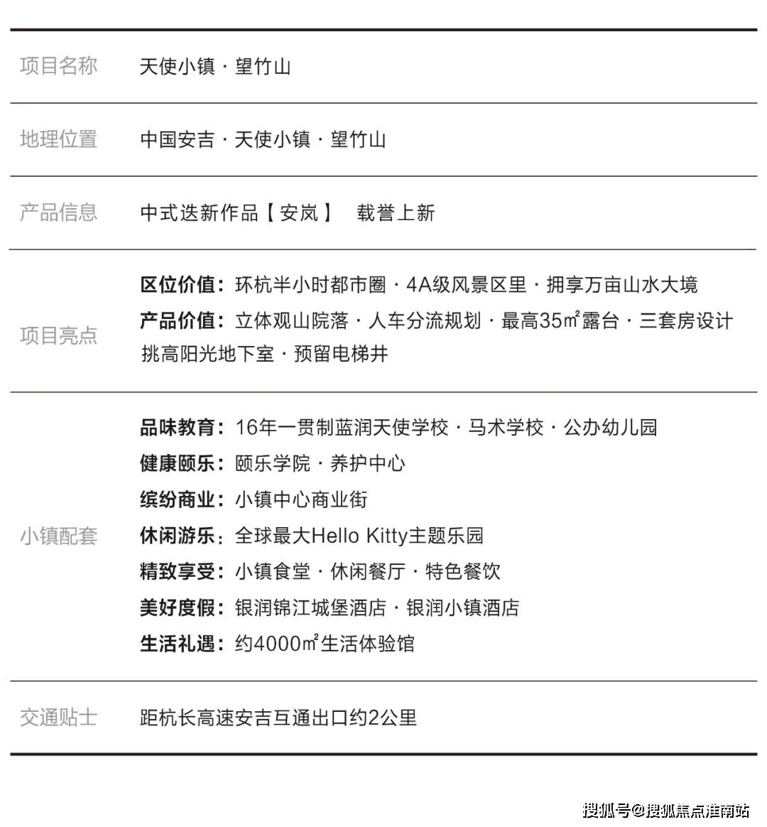 澳门6号演唱会门票价格全解析