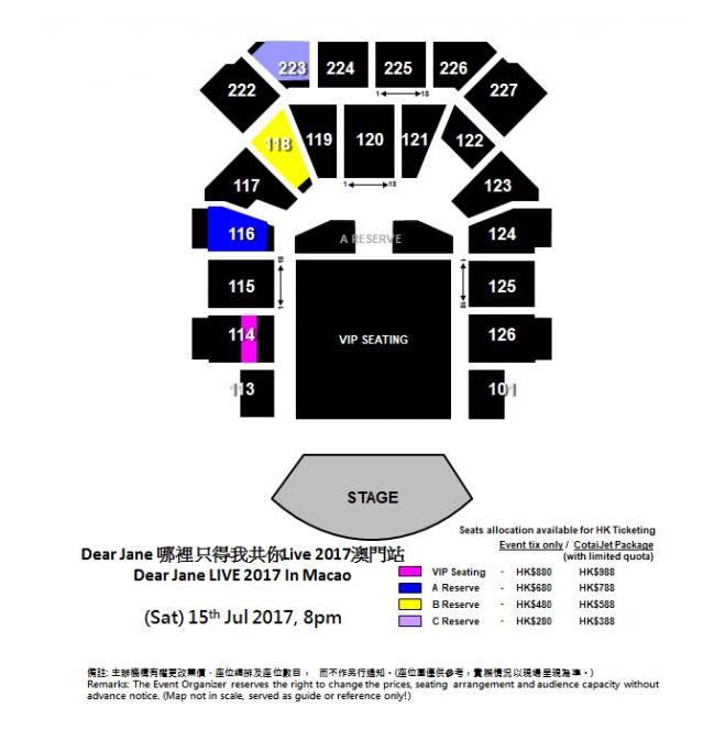 澳门6月演唱会时间表，音乐盛宴的璀璨篇章