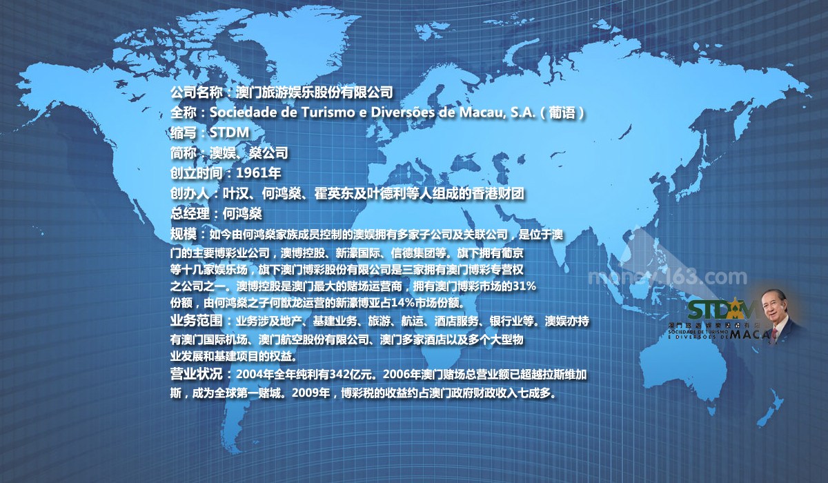 澳门六张牌照归属揭秘，谁将主导未来博彩业？