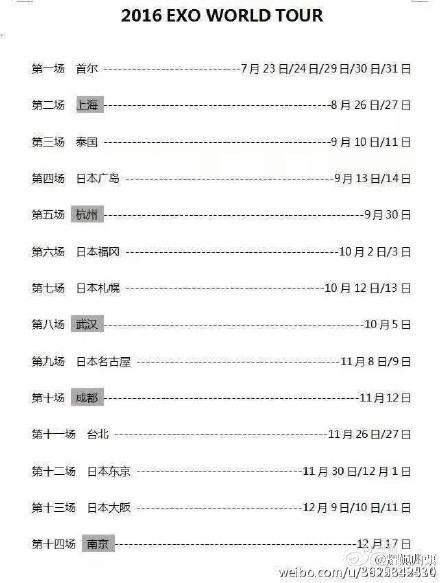 澳门6月演唱会时间表